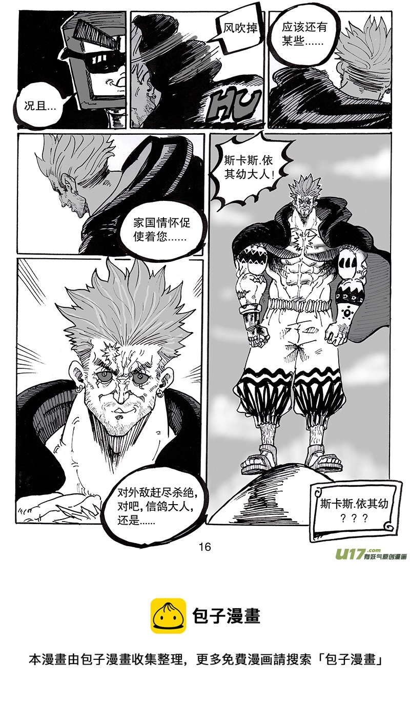 第八十二话 胜利-第83话