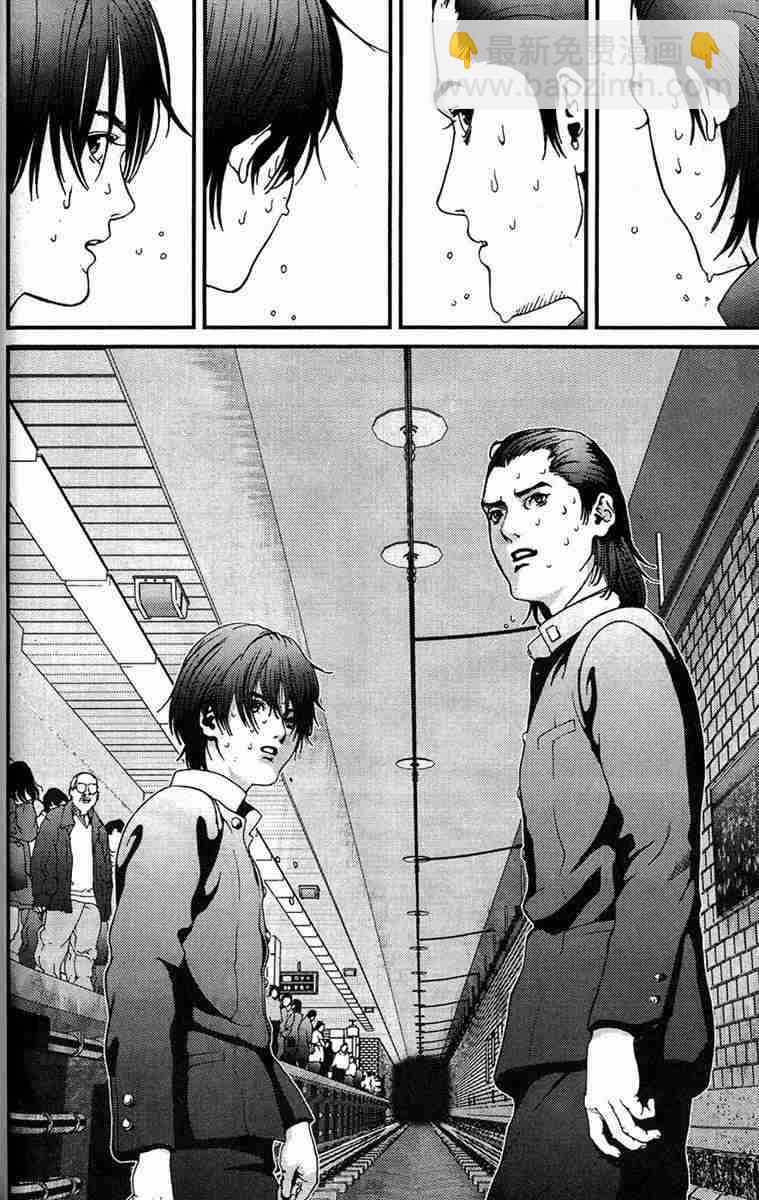 🍱杀戮都市GANTZ 第1卷 第26页