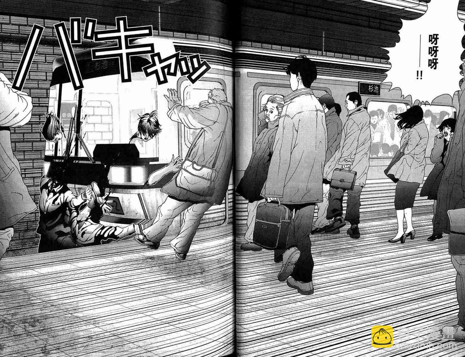 🍱杀戮都市GANTZ 第1卷 第30页