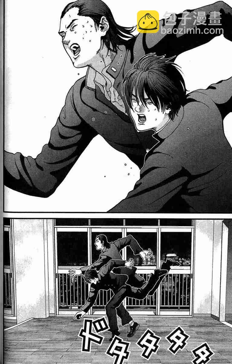 🍱杀戮都市GANTZ 第1卷 第33页