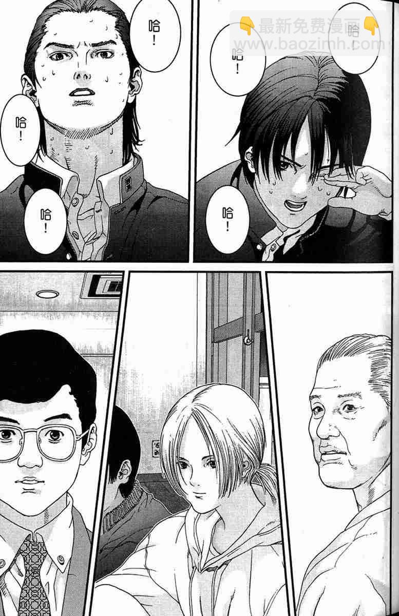 🍱杀戮都市GANTZ 第1卷 第38页