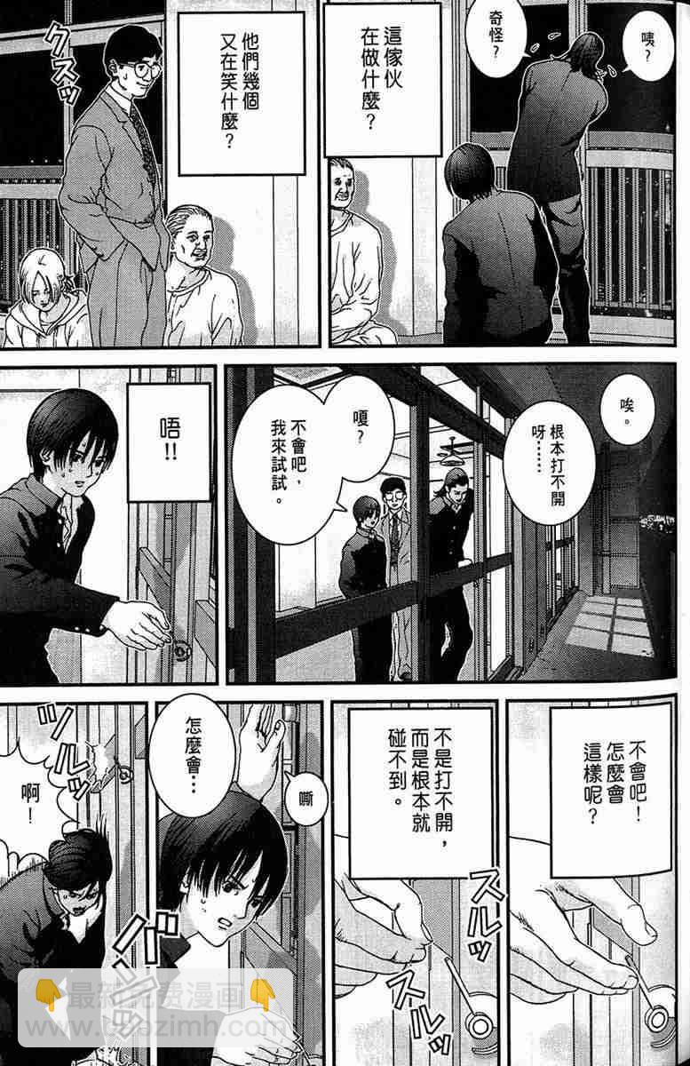 🍱杀戮都市GANTZ 第1卷 第50页