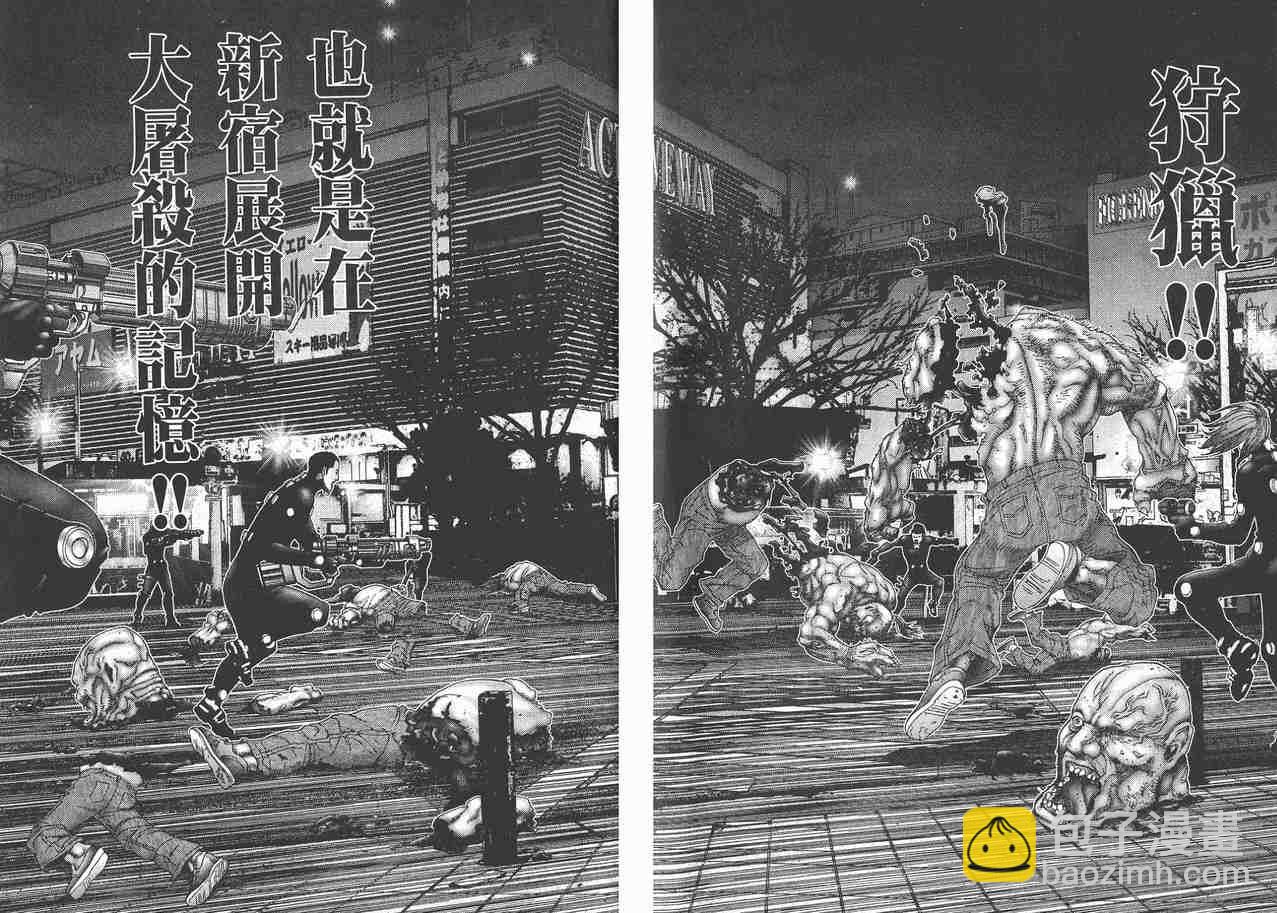 🍱杀戮都市GANTZ 第11卷 第18页