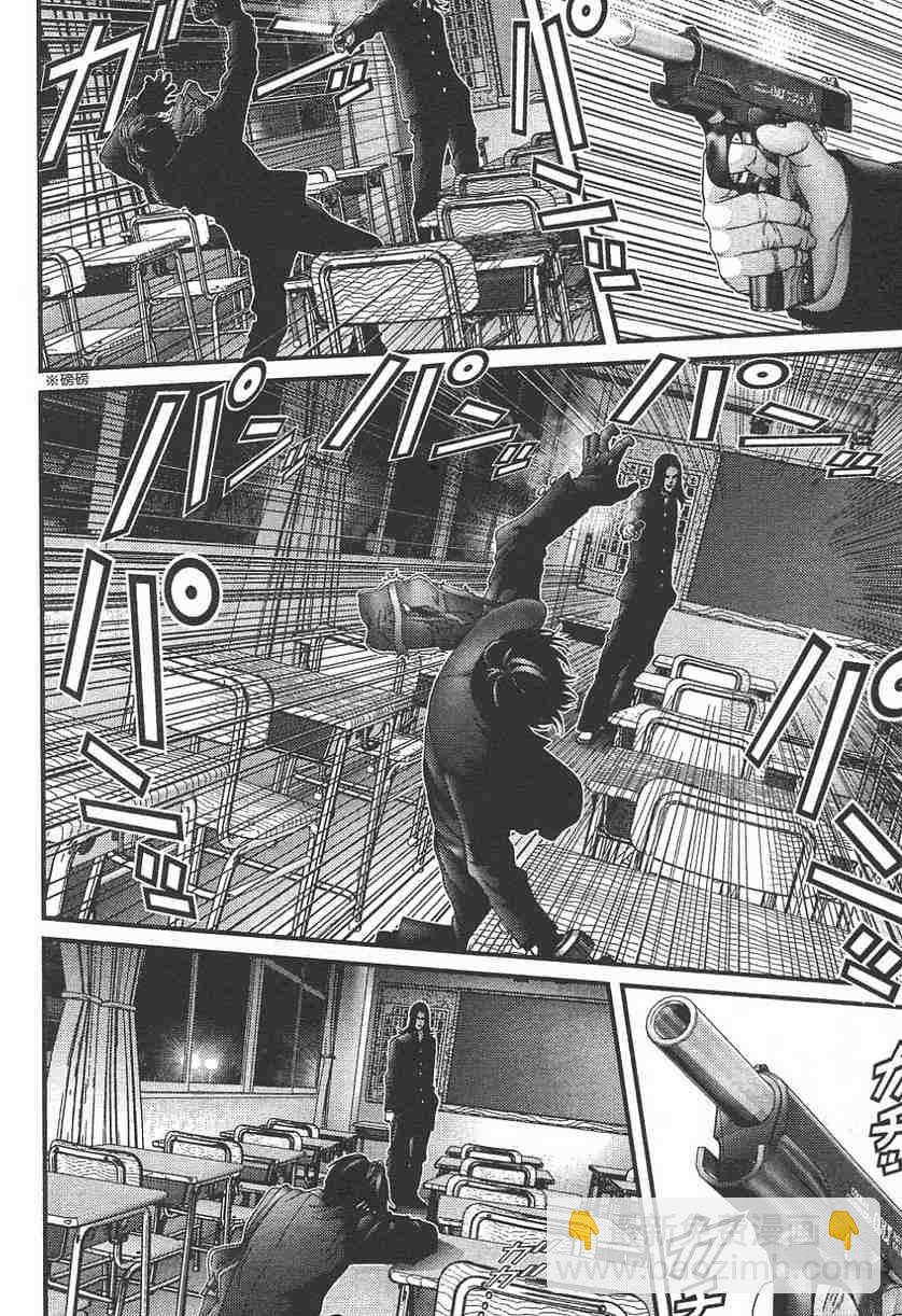 🍱杀戮都市GANTZ 第11卷 第37页