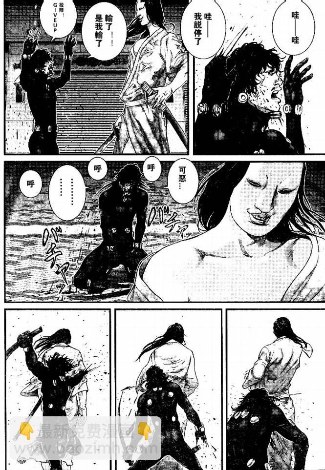 🍱杀戮都市GANTZ 第254话 第10页