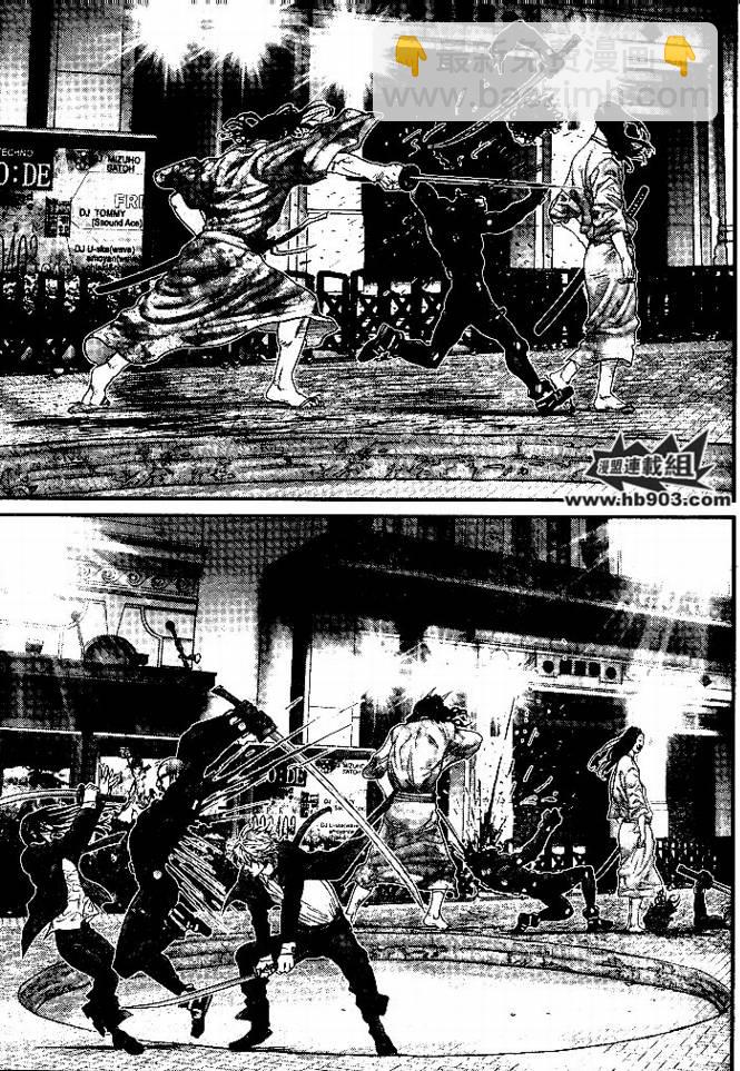 🍱杀戮都市GANTZ 第254话 第11页