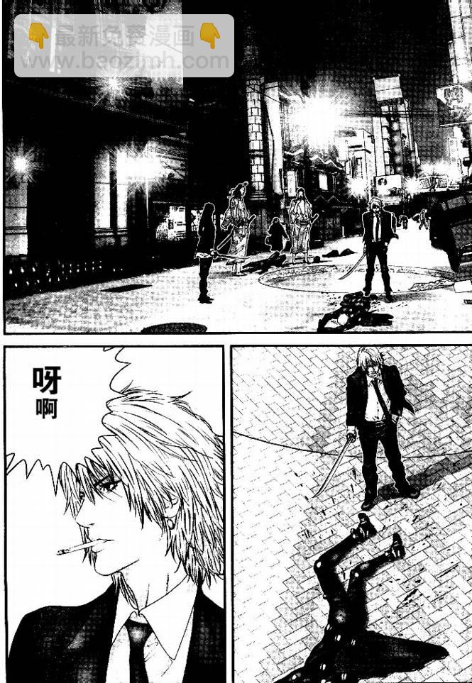 🍱杀戮都市GANTZ 第254话 第12页