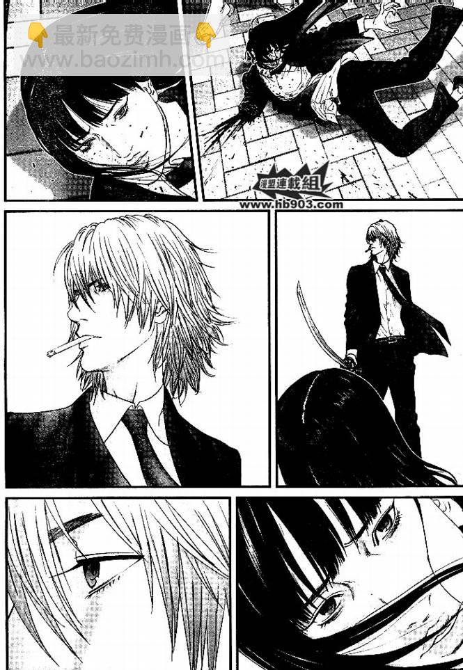 🍱杀戮都市GANTZ 第254话 第14页