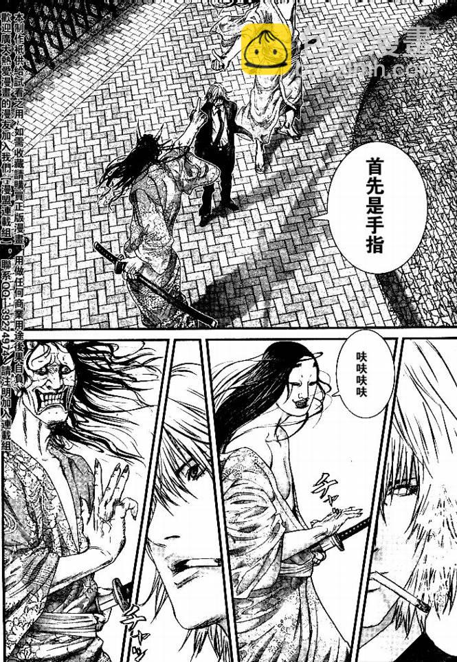 🍱杀戮都市GANTZ 第254话 第16页