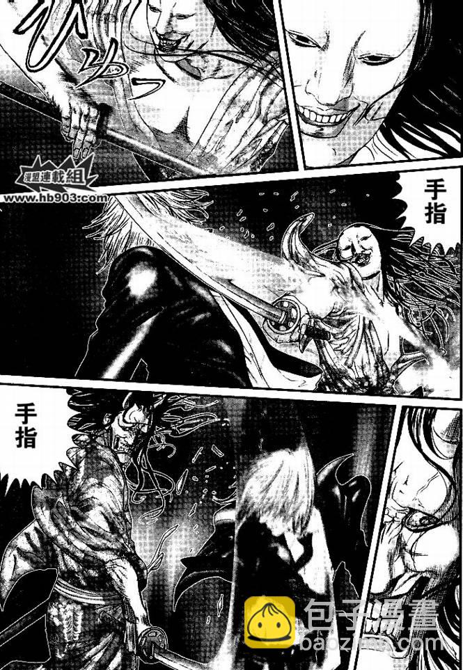 🍱杀戮都市GANTZ 第254话 第17页