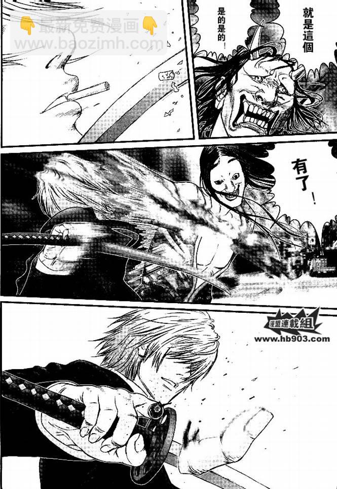 🍱杀戮都市GANTZ 第254话 第18页