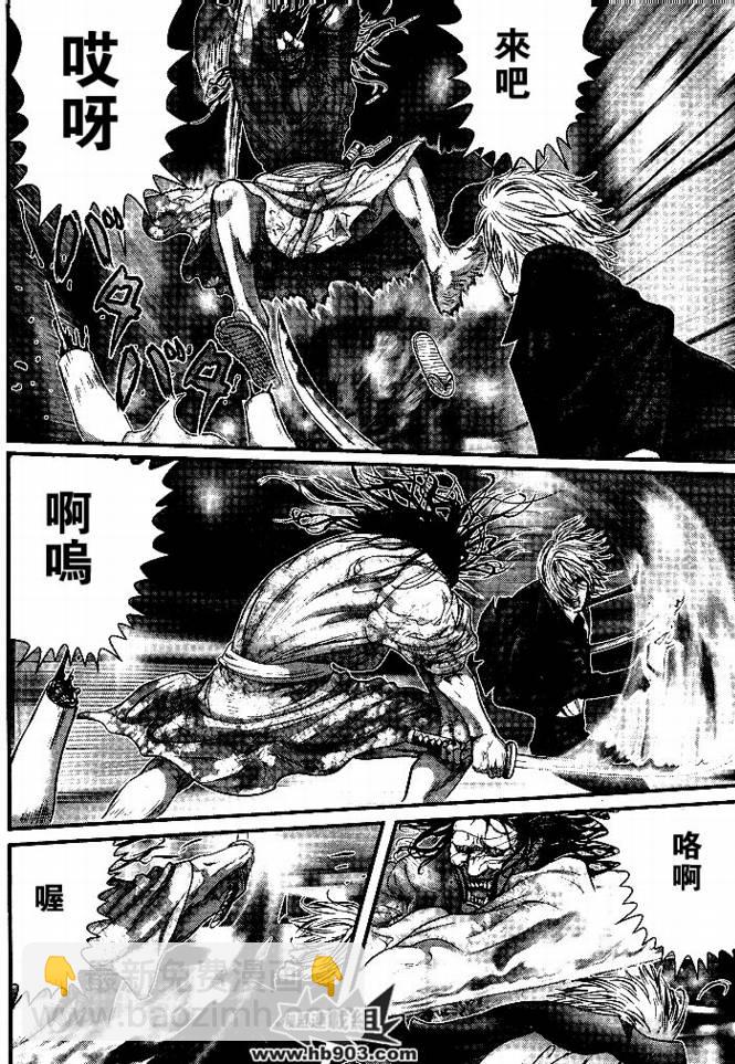 🍱杀戮都市GANTZ 第254话 第22页