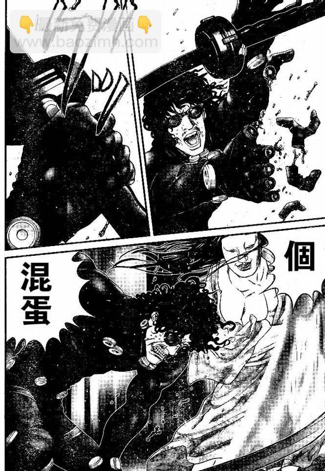 🍱杀戮都市GANTZ 第254话 第8页