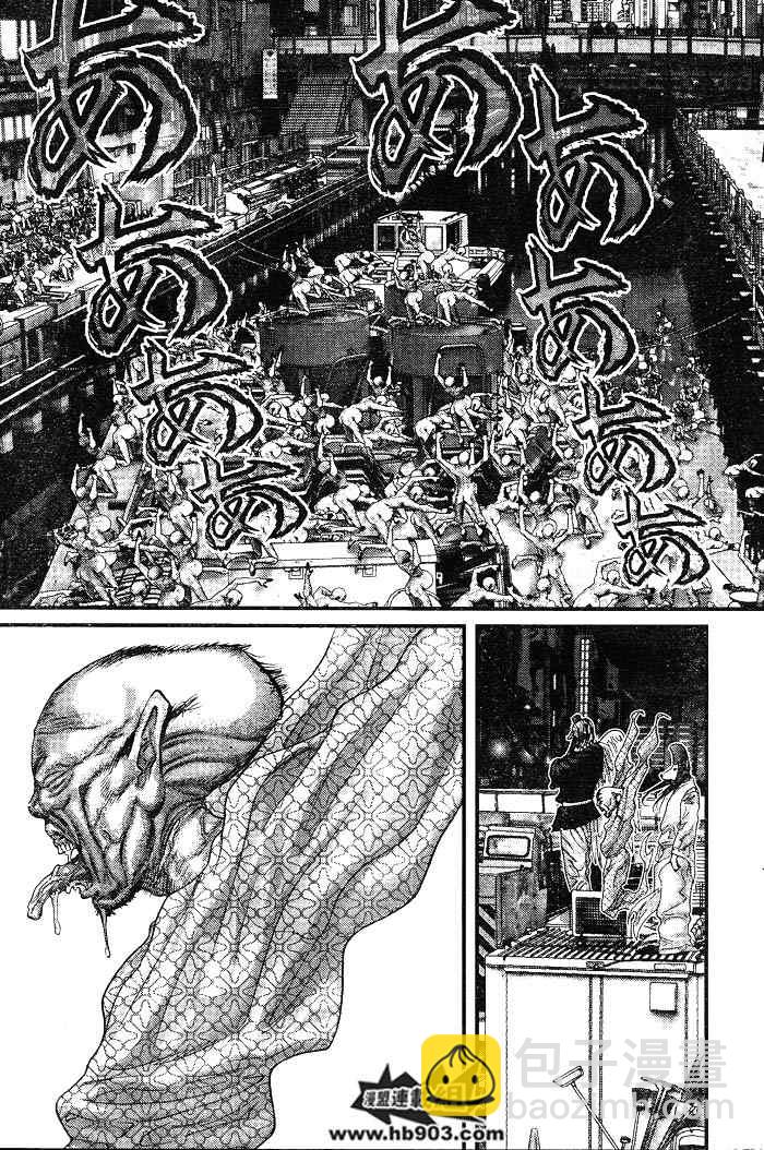 🍱杀戮都市GANTZ 第256话 第21页