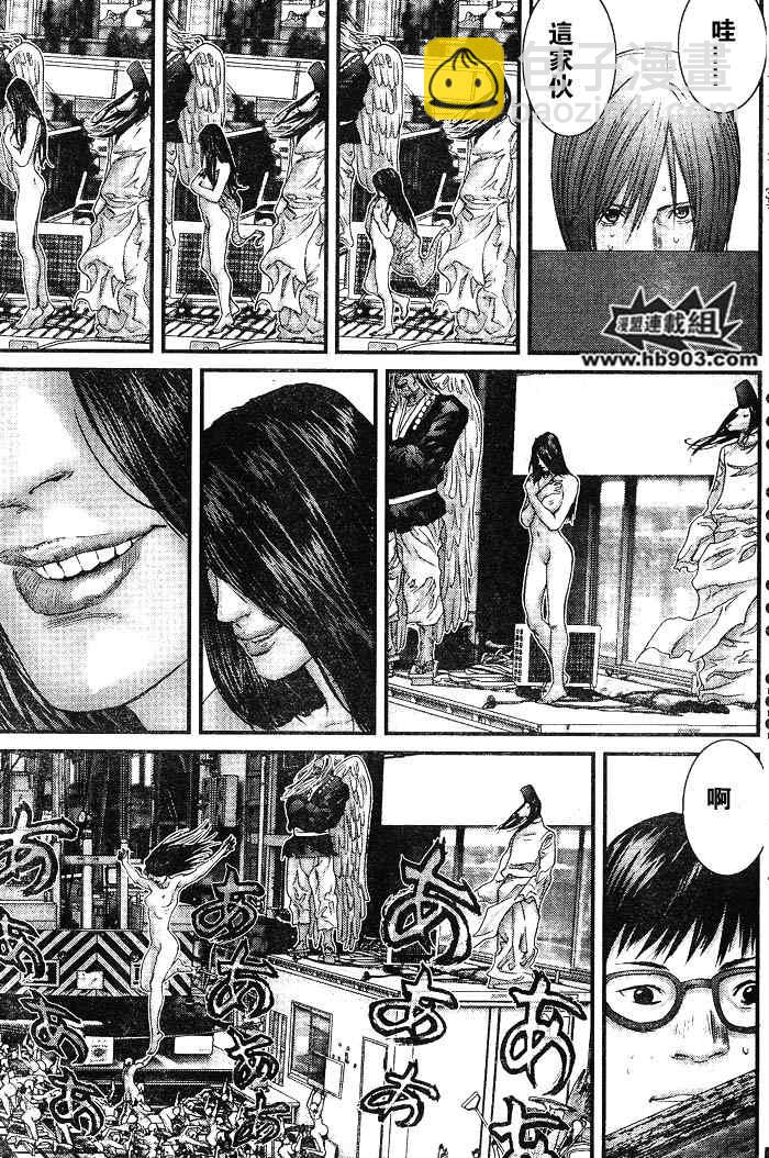 🍱杀戮都市GANTZ 第256话 第23页