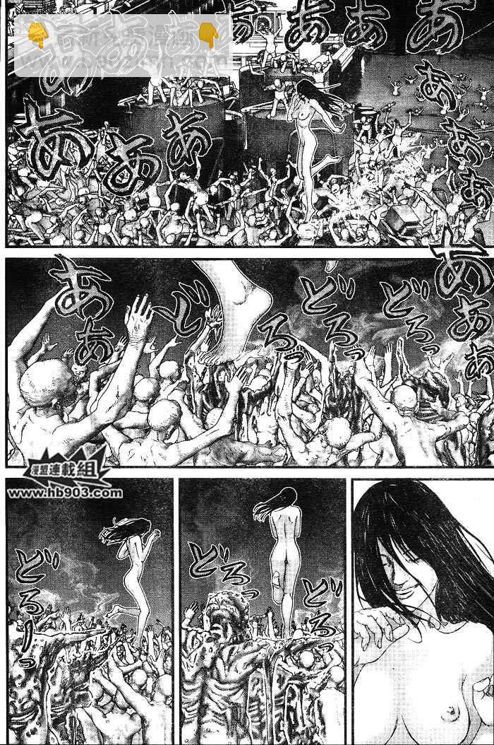 🍱杀戮都市GANTZ 第256话 第24页