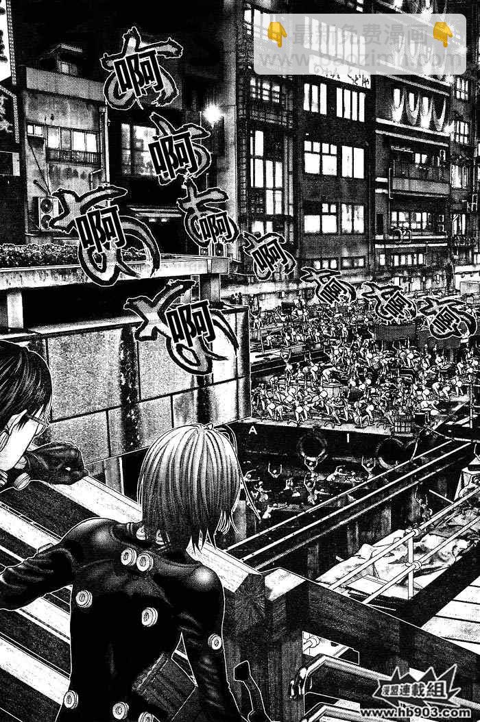 🍱杀戮都市GANTZ 第256话 第3页