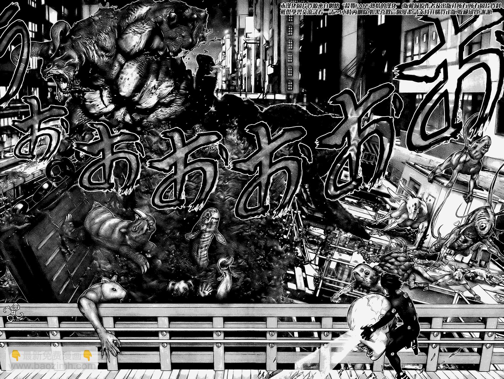 🍱杀戮都市GANTZ 第258话 第18页
