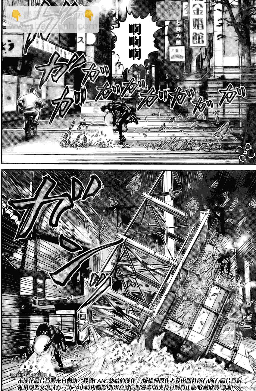 🍱杀戮都市GANTZ 第258话 第19页