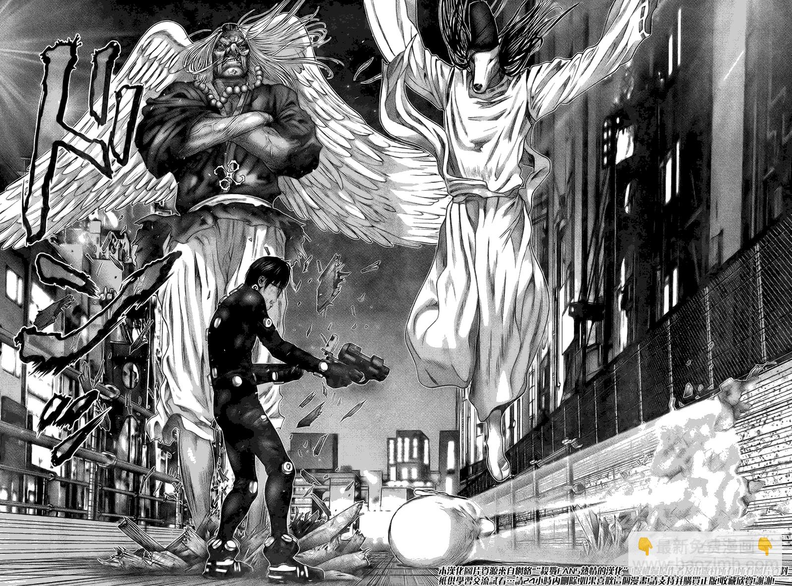 🍱杀戮都市GANTZ 第258话 第6页