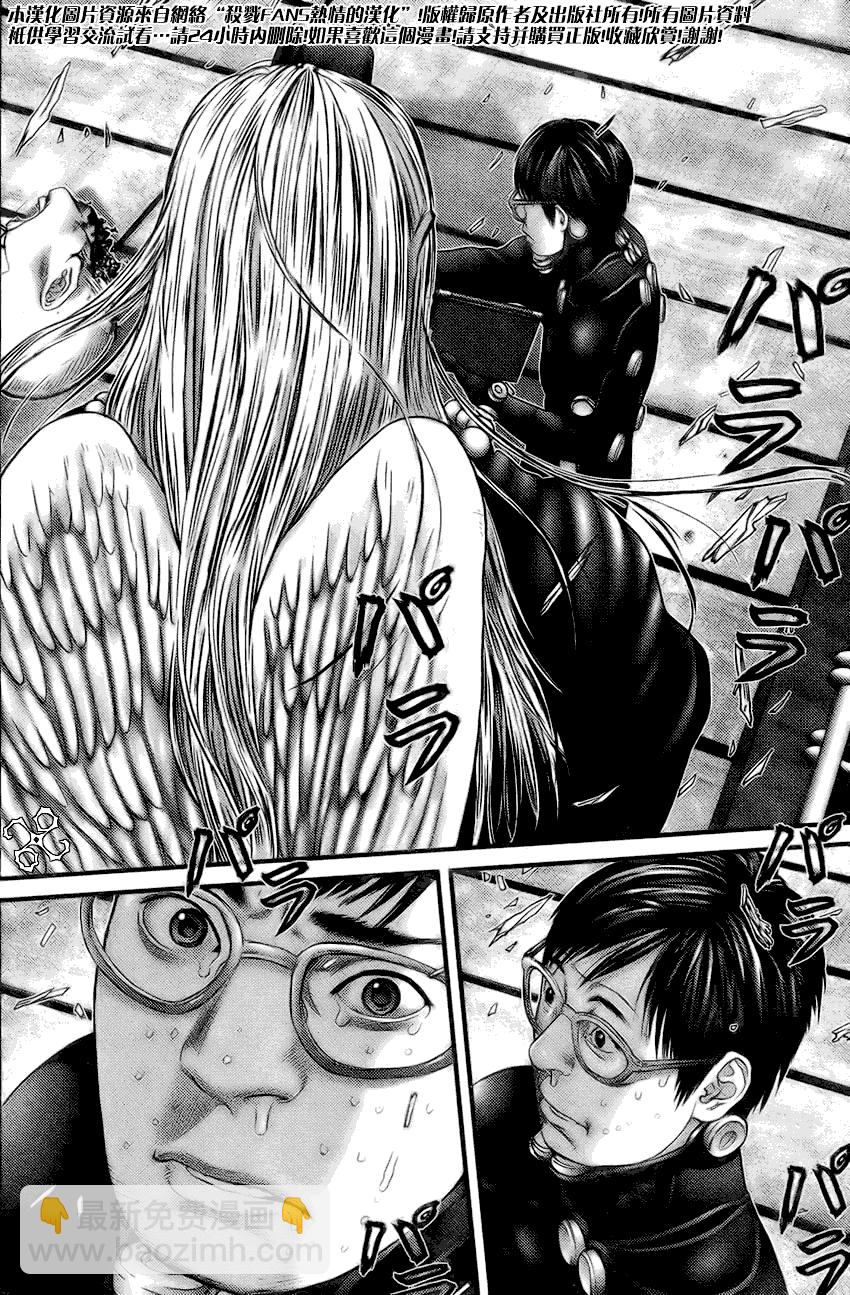 🍱杀戮都市GANTZ 第258话 第7页