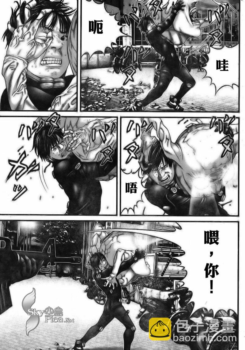 🍱杀戮都市GANTZ 第260话 第10页