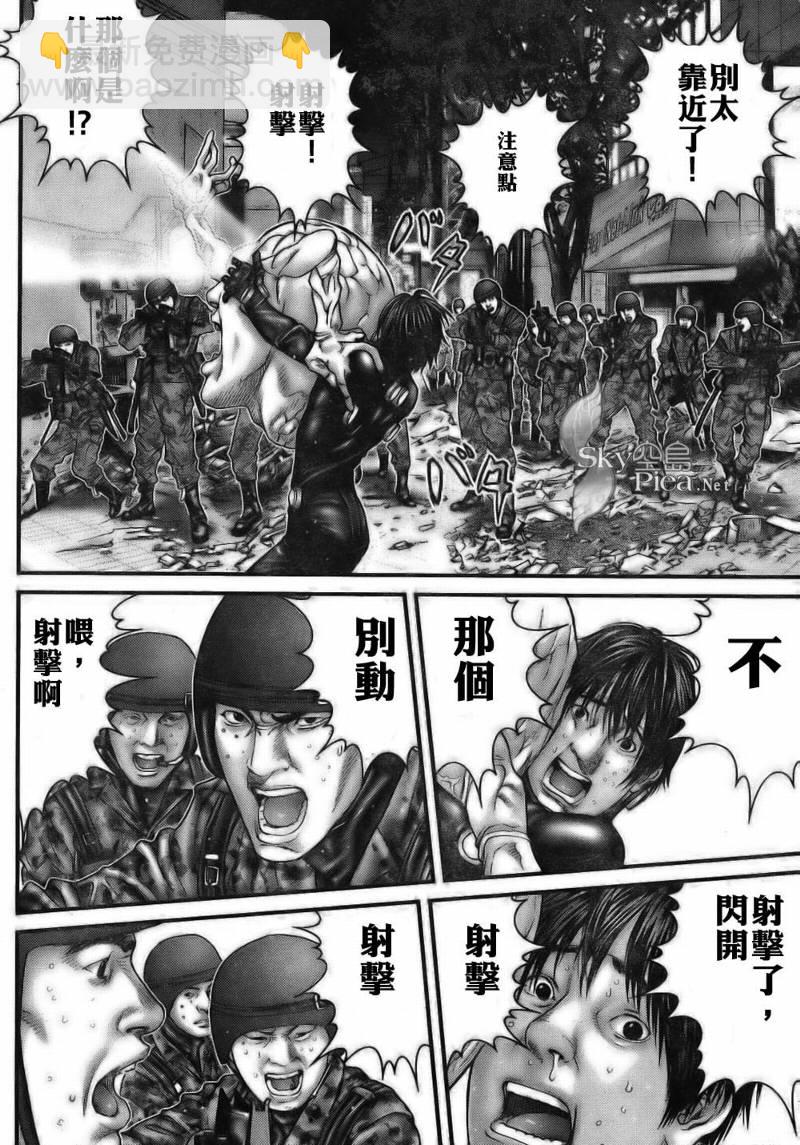 🍱杀戮都市GANTZ 第260话 第11页