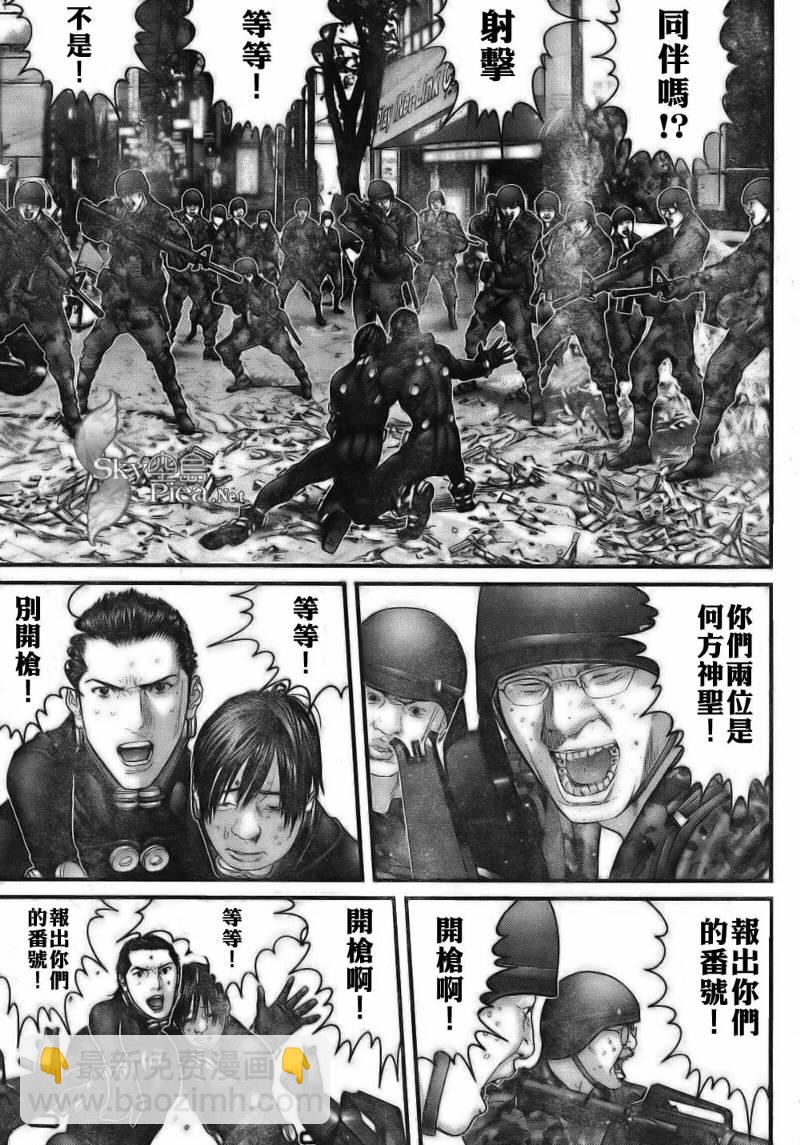 🍱杀戮都市GANTZ 第260话 第16页