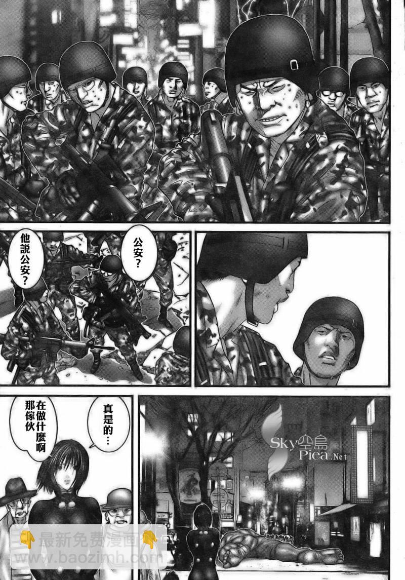 🍱杀戮都市GANTZ 第260话 第18页