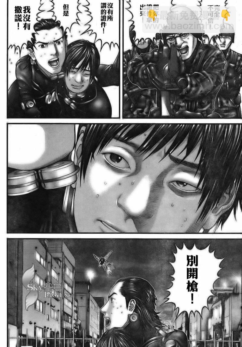 🍱杀戮都市GANTZ 第260话 第19页