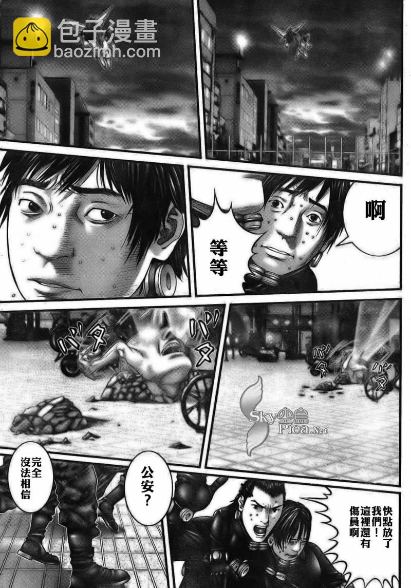 🍱杀戮都市GANTZ 第260话 第20页