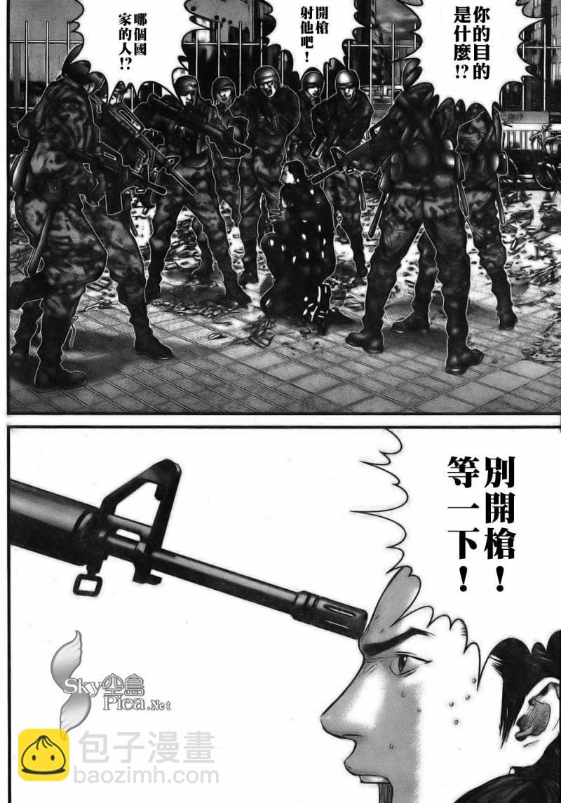 🍱杀戮都市GANTZ 第260话 第21页