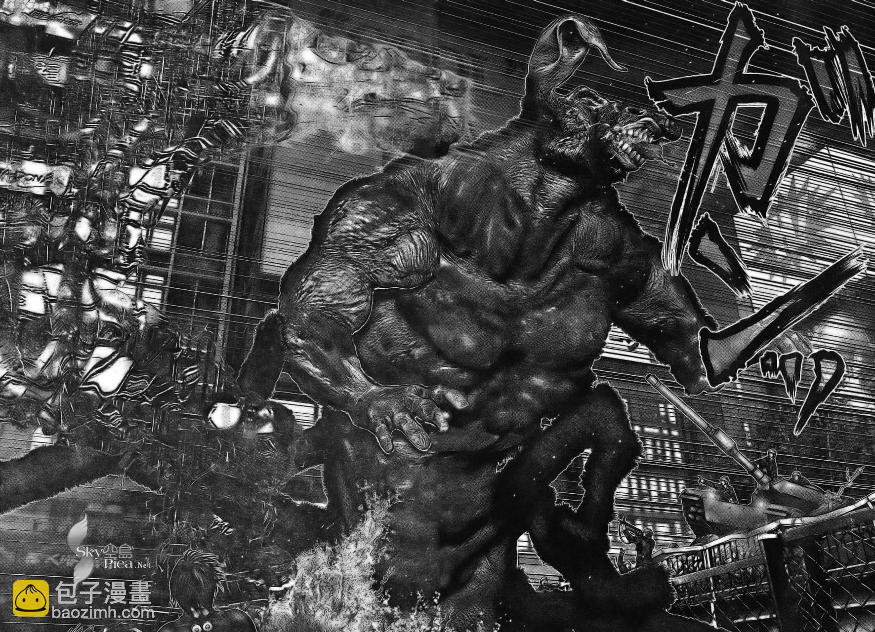 🍱杀戮都市GANTZ 第260话 第4页