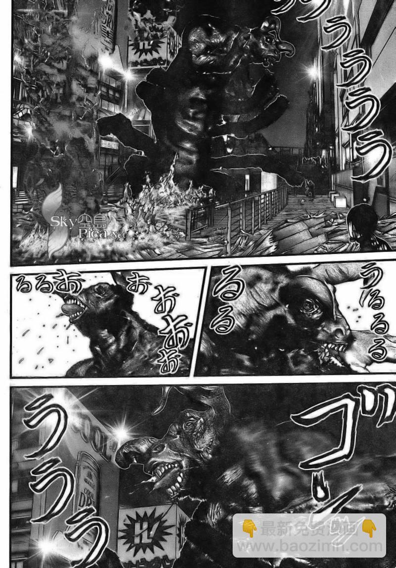 🍱杀戮都市GANTZ 第260话 第5页