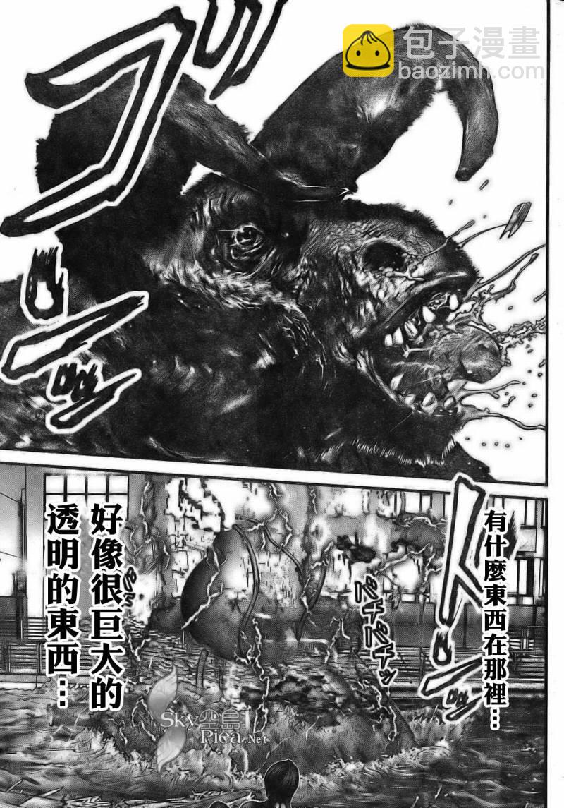 🍱杀戮都市GANTZ 第260话 第6页