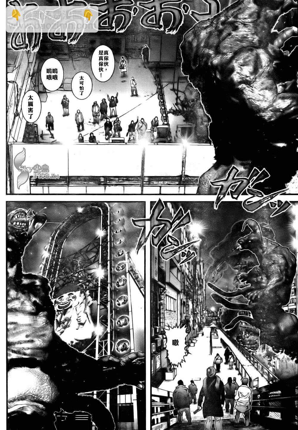 🍱杀戮都市GANTZ 第262话 第10页