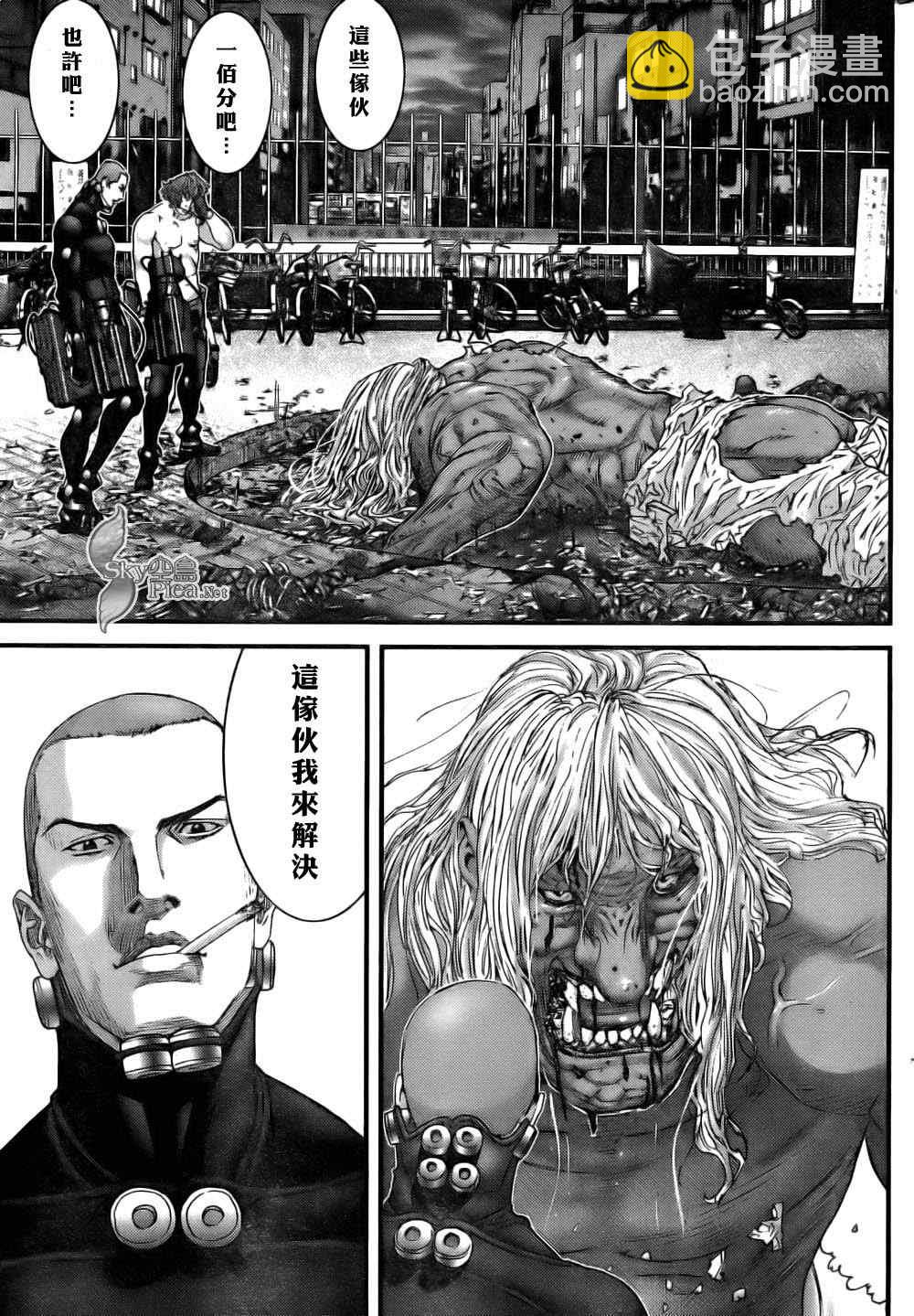 🍱杀戮都市GANTZ 第262话 第13页