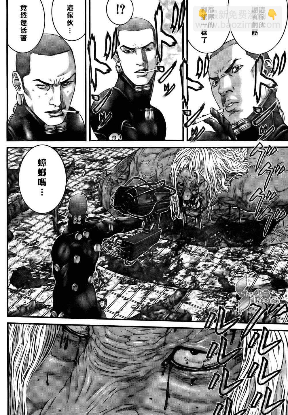 🍱杀戮都市GANTZ 第262话 第16页