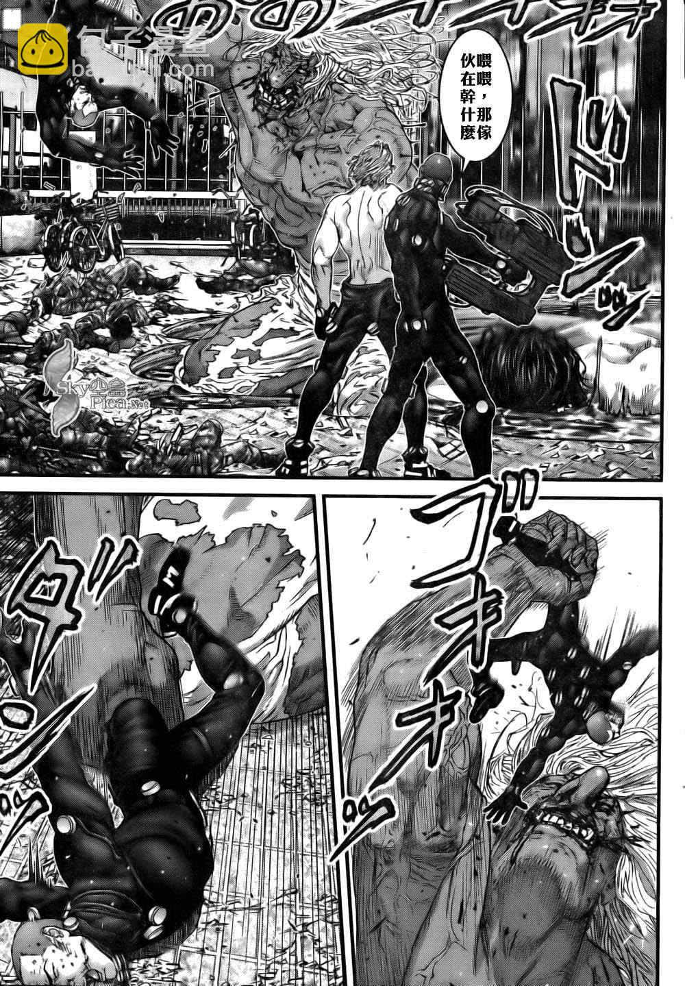 🍱杀戮都市GANTZ 第262话 第21页