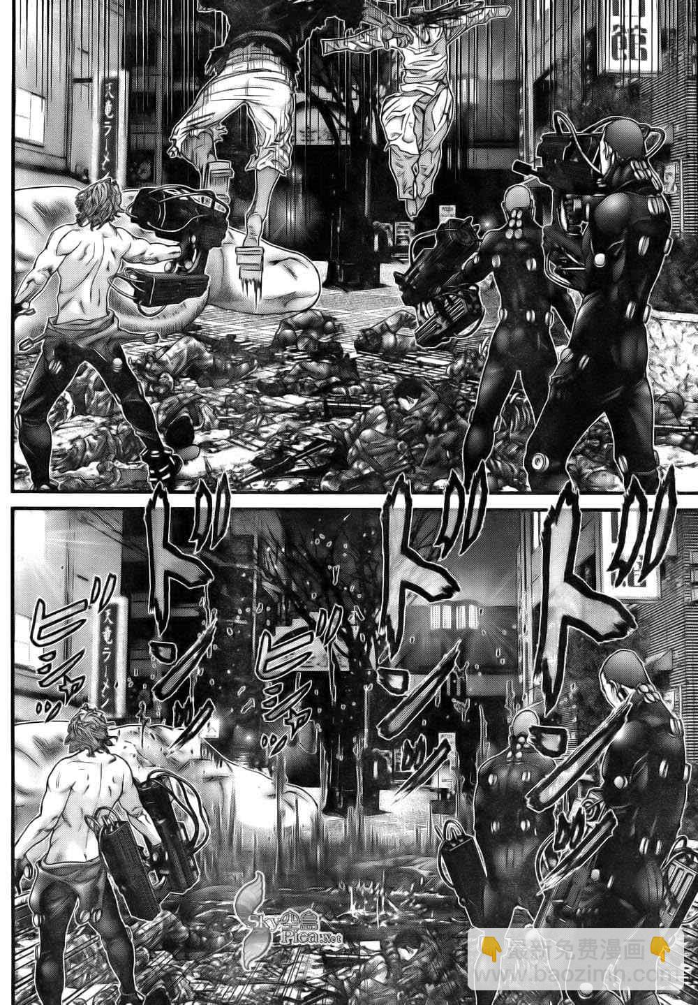 🍱杀戮都市GANTZ 第262话 第4页