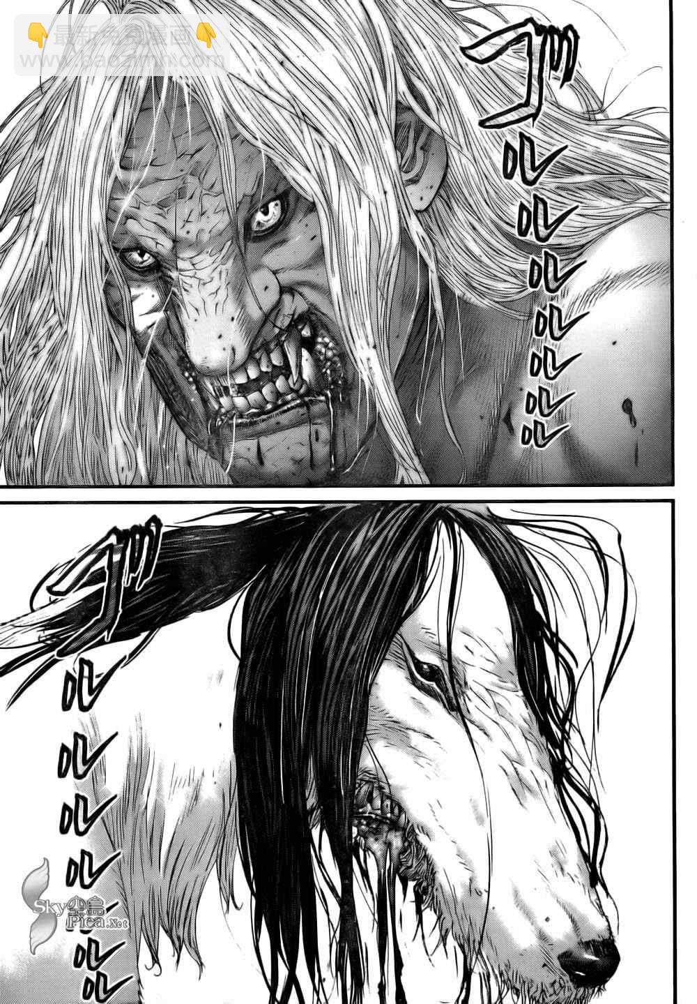 🍱杀戮都市GANTZ 第262话 第9页