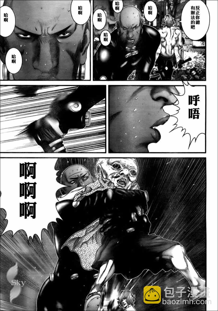 🍱杀戮都市GANTZ 第264话 第21页