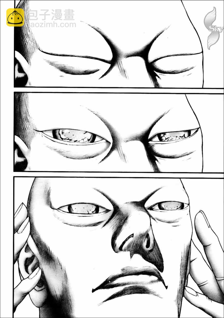 🍱杀戮都市GANTZ 第264话 第6页