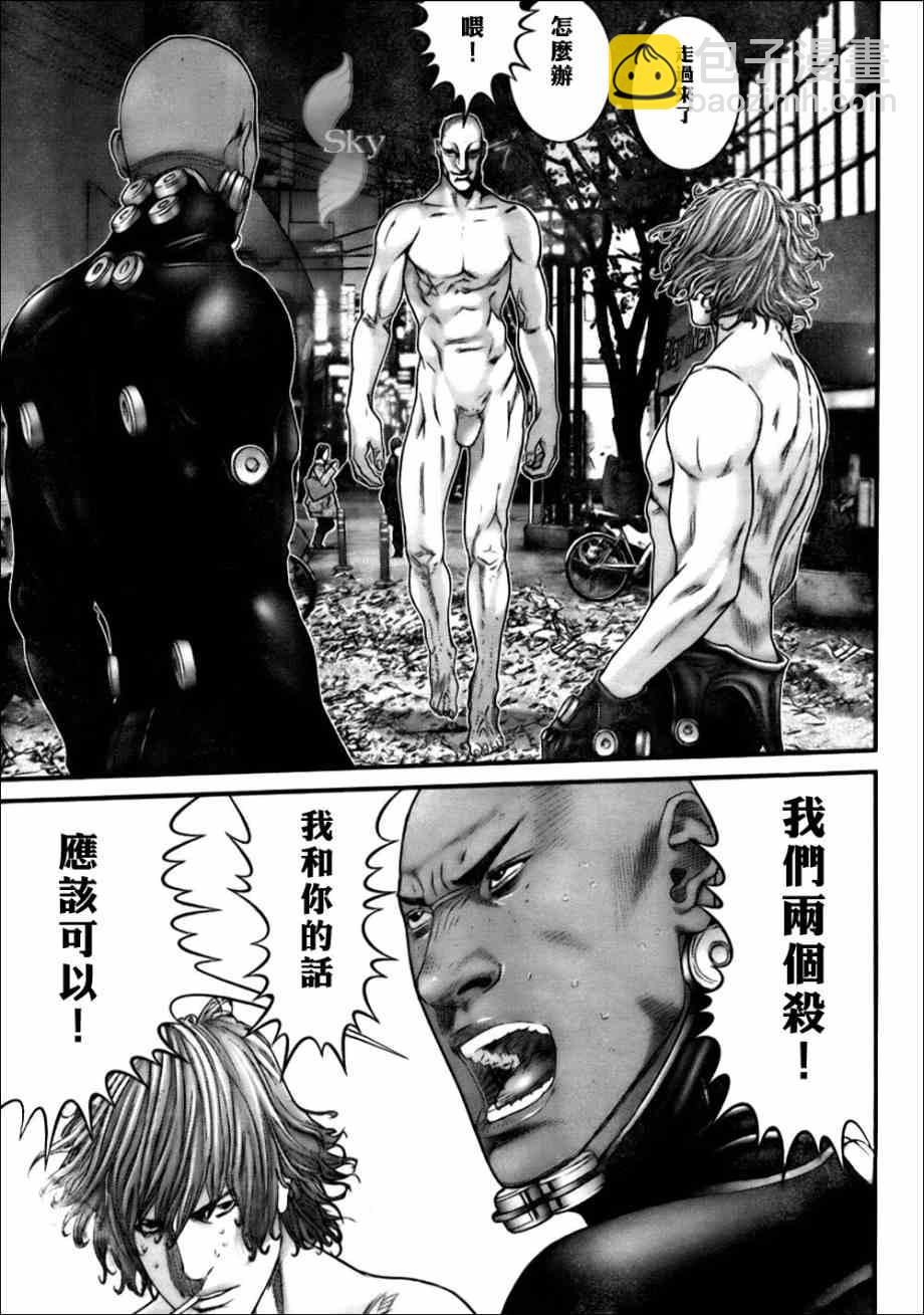 🍱杀戮都市GANTZ 第264话 第7页