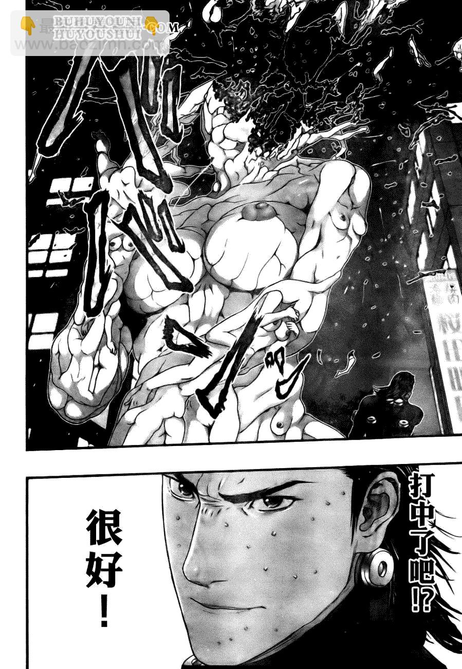 🍱杀戮都市GANTZ 第266话 第10页