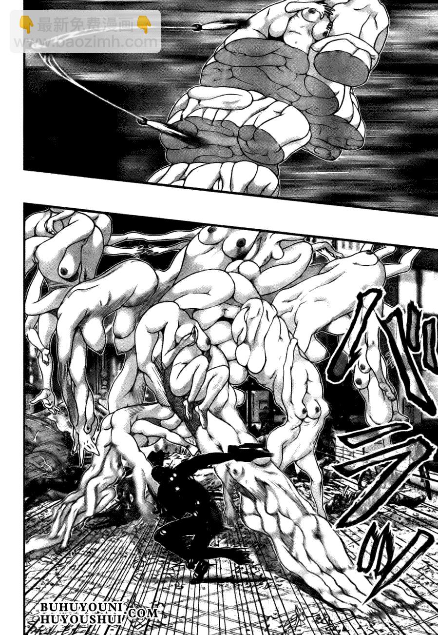 🍱杀戮都市GANTZ 第266话 第14页