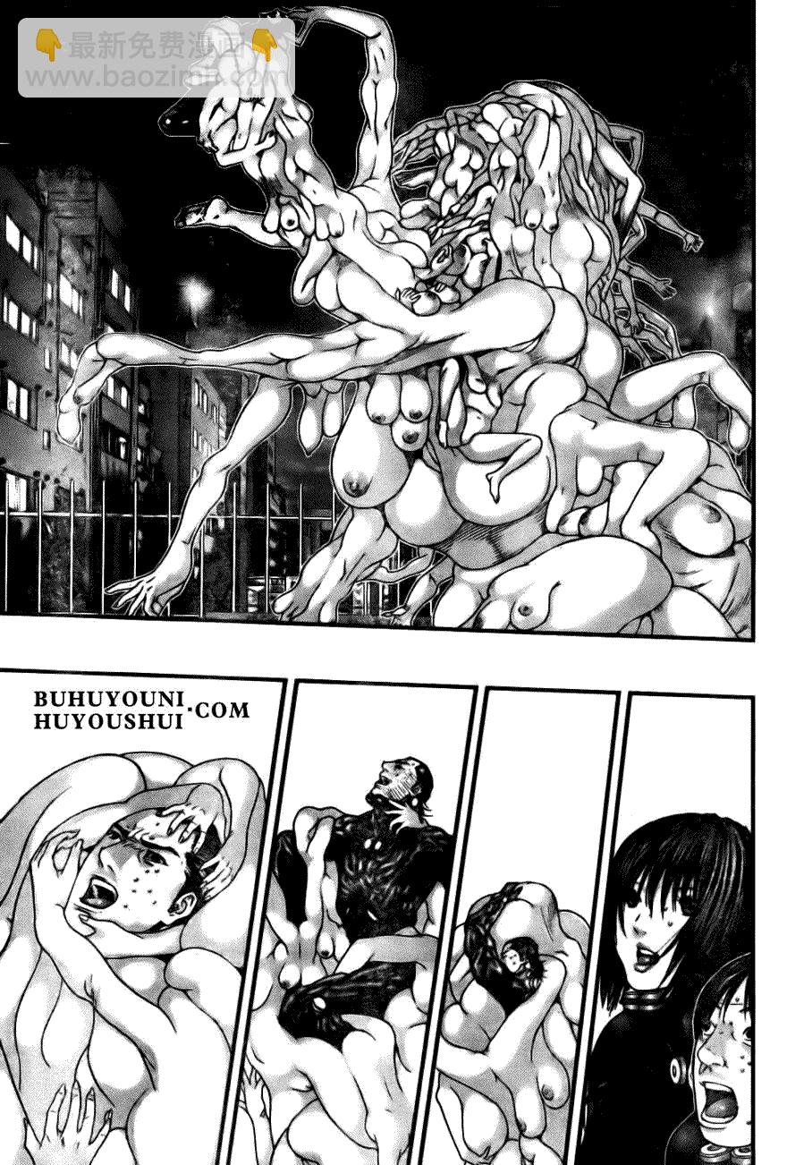 🍱杀戮都市GANTZ 第266话 第17页