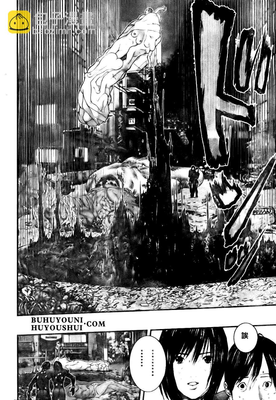 🍱杀戮都市GANTZ 第266话 第18页