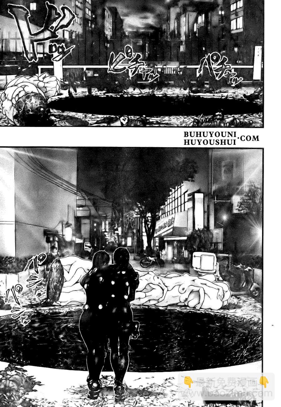 🍱杀戮都市GANTZ 第266话 第19页
