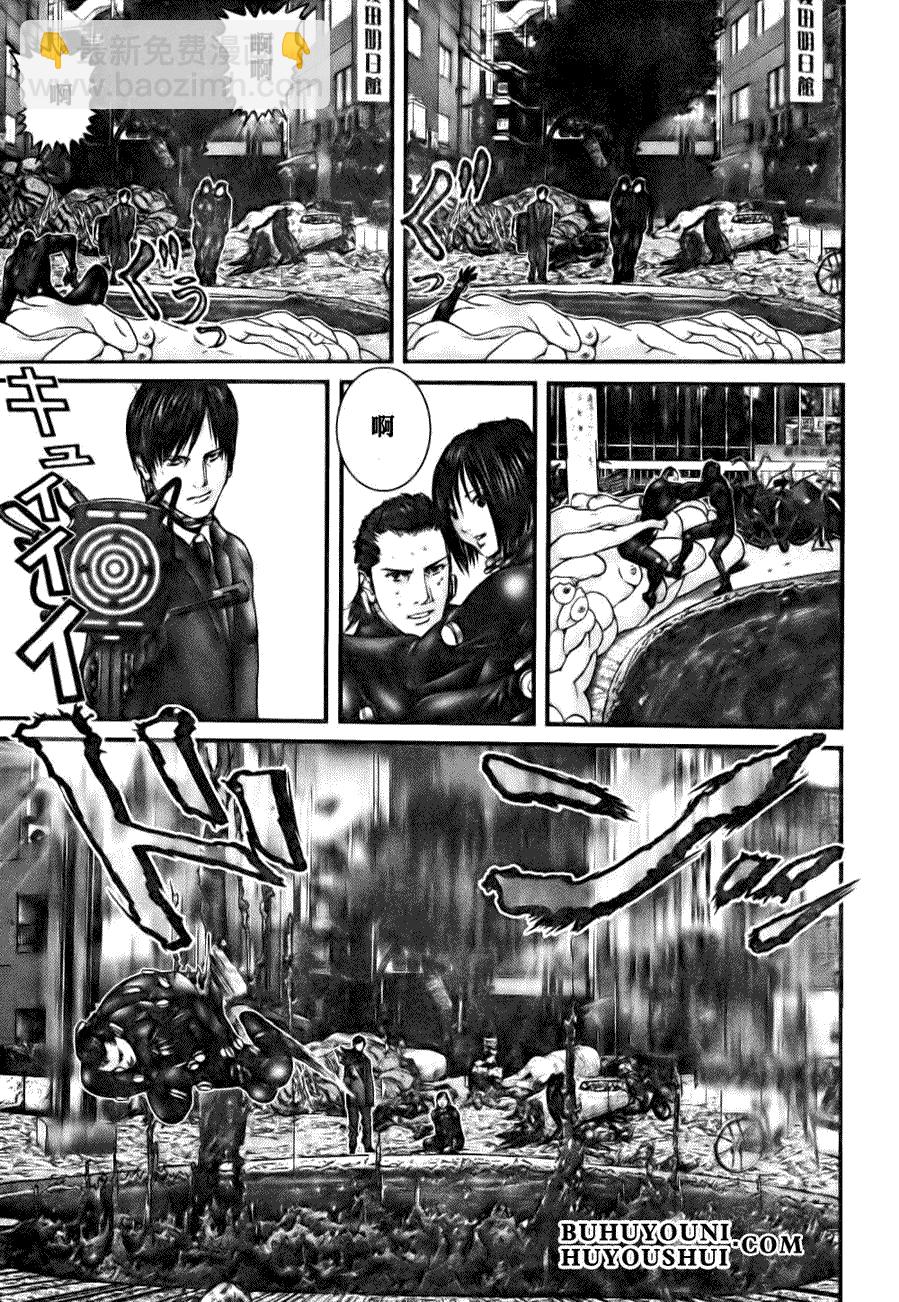 🍱杀戮都市GANTZ 第266话 第21页